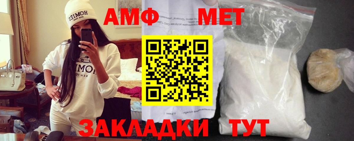 Amphetamine Premium  Вход с VPN  Amphetamine  Конаково 
