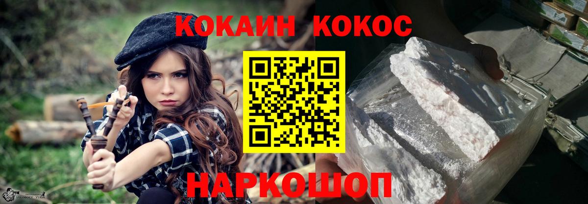 Cocaine Перу  Cocaine  Конаково  Cocaine 98%  Вход с VPN 