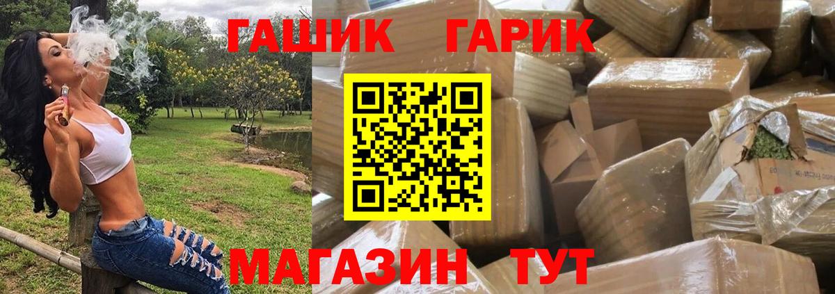 ГАШ 40% ТГК Конаково