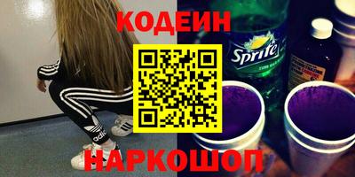 наркотики Кинель