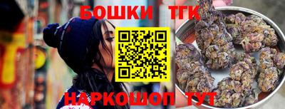 наркотики Кинель