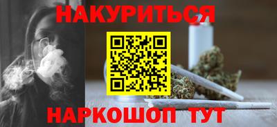 наркотики Кинель