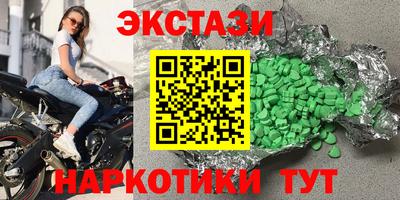 наркотики Кинель