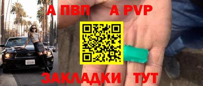наркотики Кинель