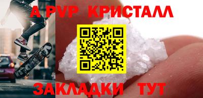 a pvp Кингисепп
