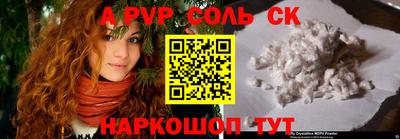 наркотики Кинель