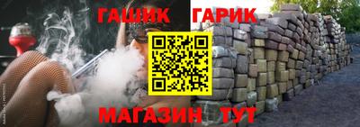 герыч Кимры