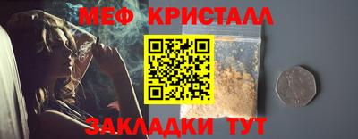 наркотики Кинель
