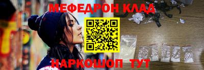 наркотики Кинель