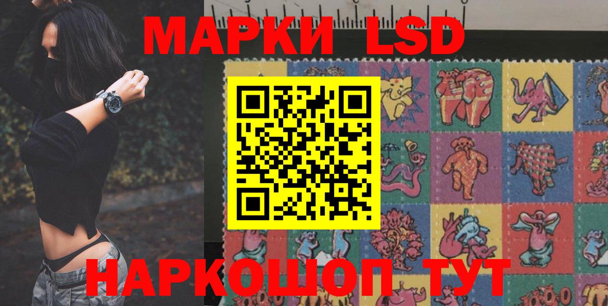 Конаково  Лсд 25 экстази кислота  Вход с VPN  LSD-25 экстази кислота 
