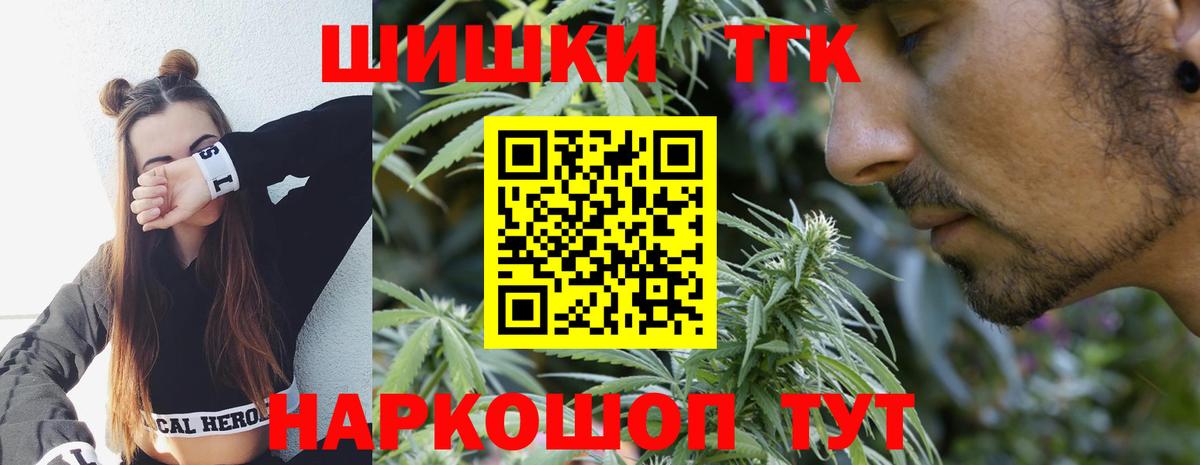 Шишки марихуана OG Kush  Марихуана семена  Вход с VPN  Конаково 